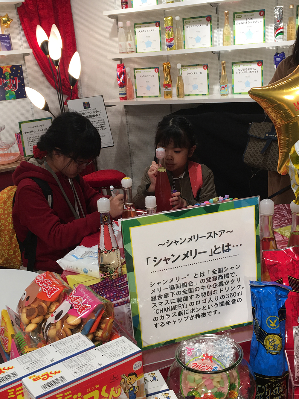 19.12.04 全国のご当地シャンメリー48品目を飲み比べ クリスマス「シャンメリーストア Shibuya」を開催