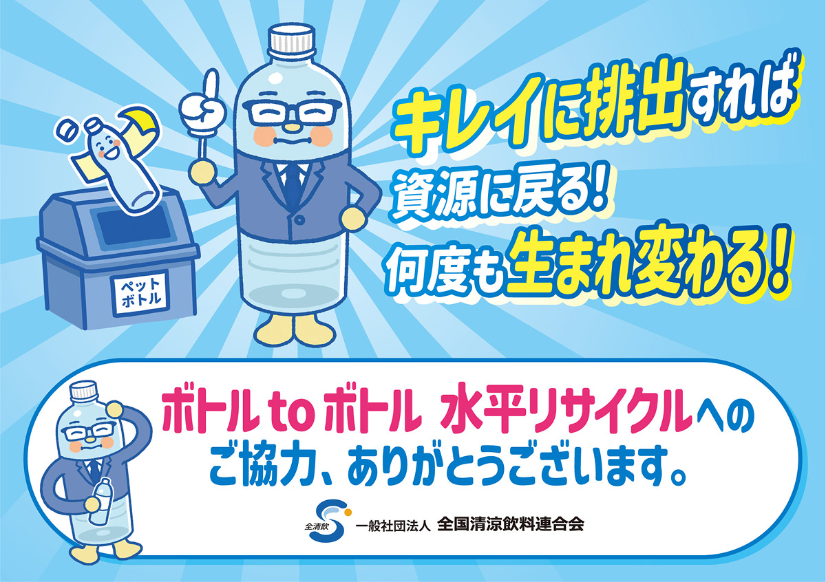ポスター