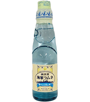 横須賀海軍ラムネ