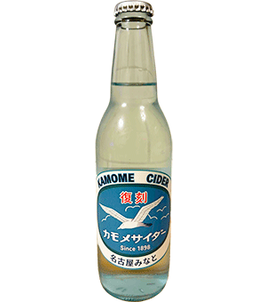 復刻カモメサイダー