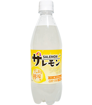 サレモン
