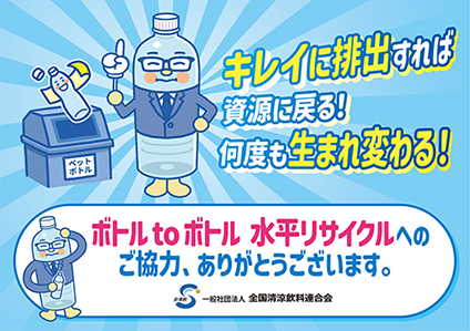 ポスター