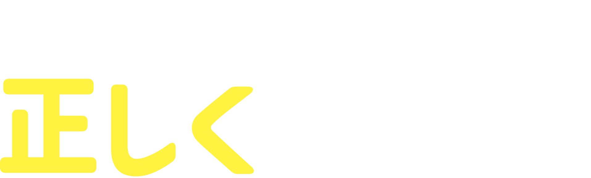 自販機横リサイクルボックスを正しく使おう！